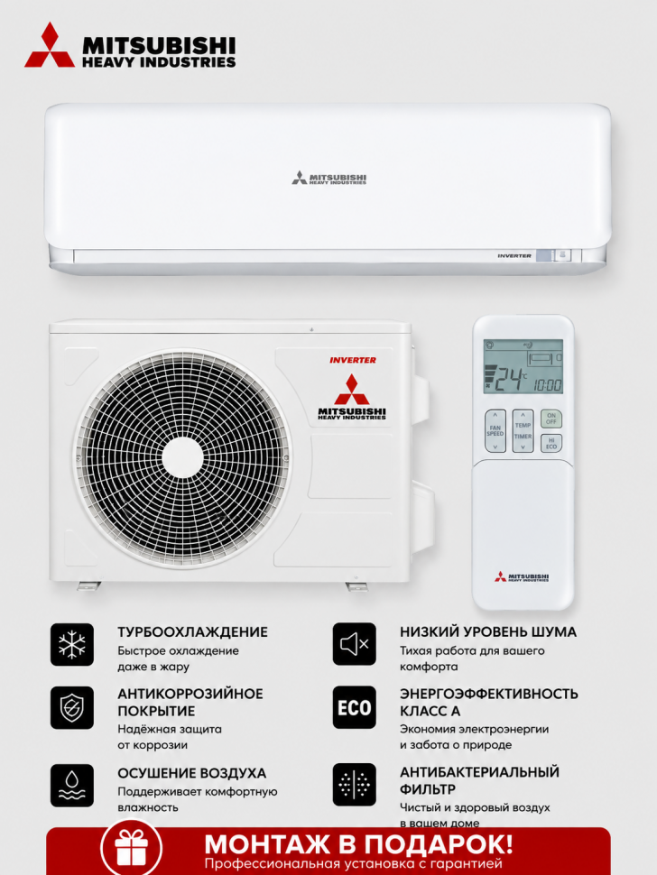Mitsubishi Heavy  SRK35ZS-W/SRC35ZS-W