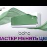 Сплит-система Ballu BSNI-13HN8