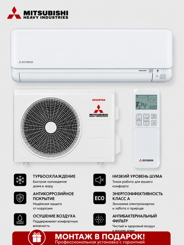 Mitsubishi Heavy SRK35ZS-WFT/SRC35ZS-W2 (titanium) Mitsubishi Heavy SRK35ZS-WFT/SRC35ZS-W2 (titanium)