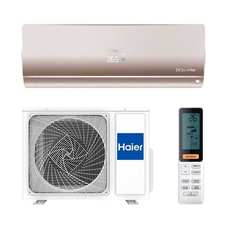 Сплит-система Haier AS50S2SF4FA-G / 1U70S2SJ2FA