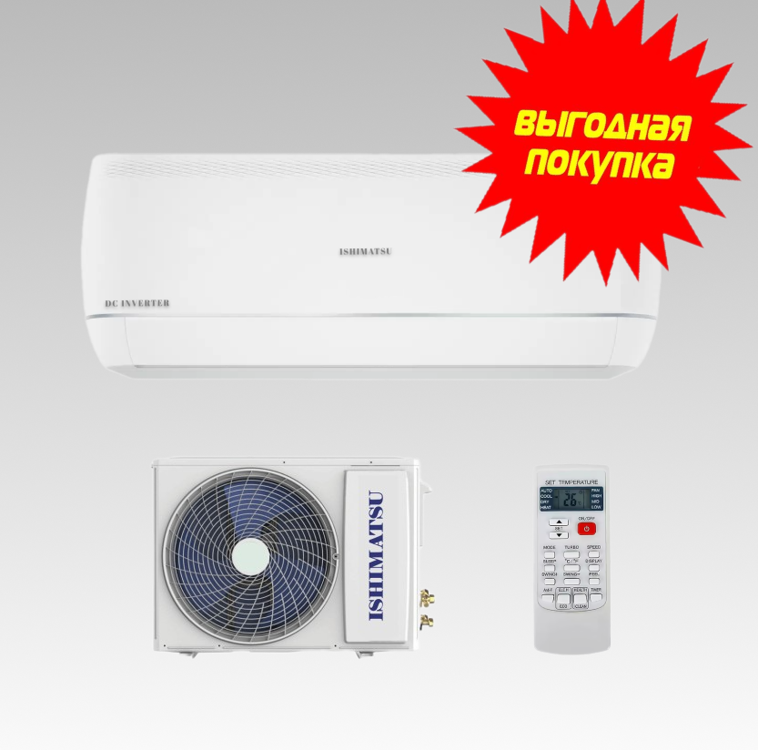 Сплит-система ISHIMATSU ALK-09I (wi-fi)