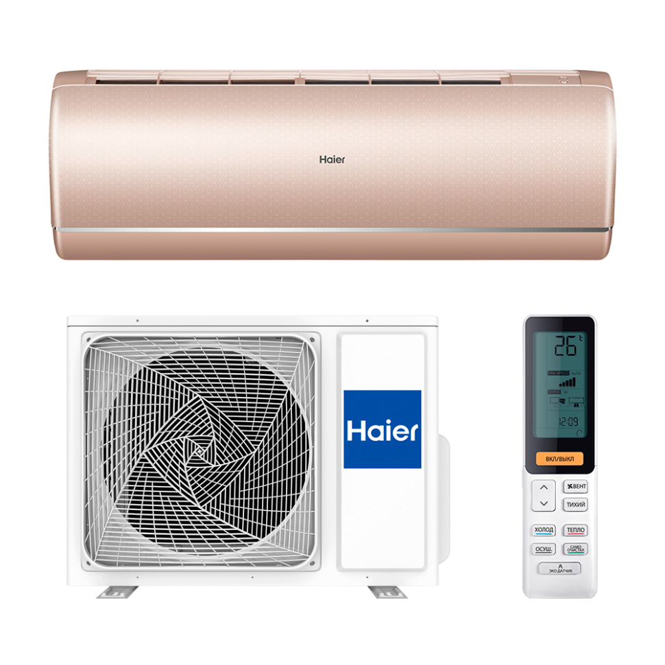 Сплит-система Haier AS50S2SJ3FA-G / 1U50MEC1FRA
