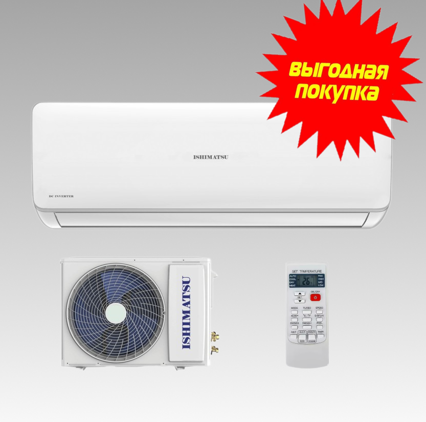 Сплит система ISHIMATSU OSAKA AVK-09H